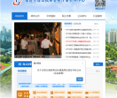福建省建设执业资格注册管理中心