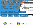 娱讯云建站