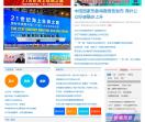 新华丝路