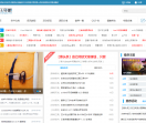 乐享吧