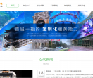 led显示屏