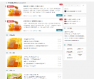养生保健网