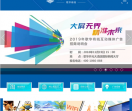 歌华有线网站