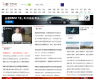 厦门热线