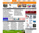 零距离商务网