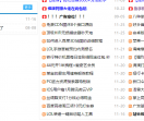 风象资源网