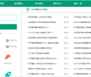 梅花辅助网