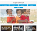 西安杨森制药有限公司