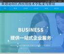 江西应用学院菜鸟驿站