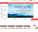 烟台房地产网
