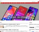 奇爱数码网
