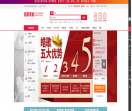 皓歌服装批发商城