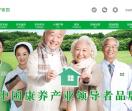 居家养老
