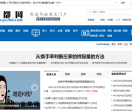 花都股票学习网