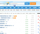 微商信息网