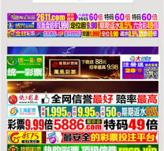知足播播
