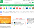170下载站