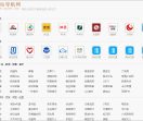 优站导航网（上链快）