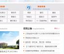肠胃专科医院