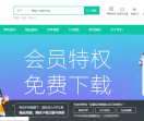 一手资源网