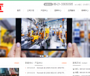 上海明透工业科技有限