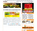 创业网
