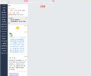 135编辑器