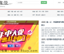 六库云头条网络信息
