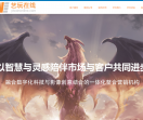 艺玩在线