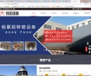 回转窑