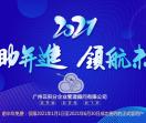 积分制管理软件