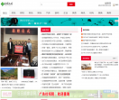 每日江苏