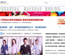深圳之声
