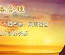恒荣琉璃瓦