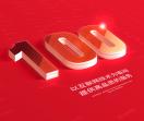 厦门网站设计