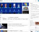 新科网