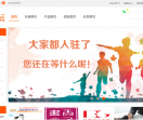 黄页网