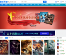 BT电影天堂