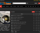 DJ963