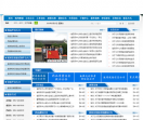 安徽省医药集中采购平台