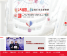 沈阳兴隆大家庭