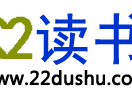 爱读书小说网