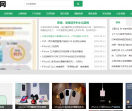 上海信息网