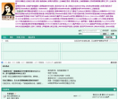 耳机大家坛