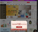 百联E城网