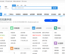 资源贸易信息网