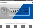 武汉市梅宇仪器限公司