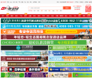全球品牌网