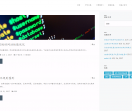 Lidada 博客