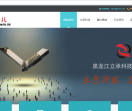 黑龙江立承科技官网